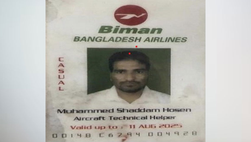 বিমানবন্দরে গাড়িচাপায় বিমানকর্মীর মৃত্যু: সহকর্মীদের সন্দেহ ‘হত্যাকাণ্ড’