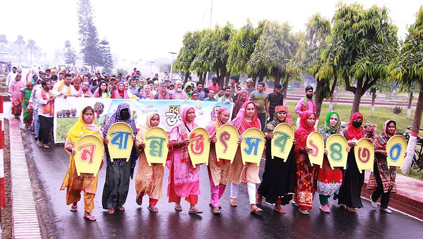 গাজীপুরে ব্রি’তে নবান্ন উৎসব উদযাপন