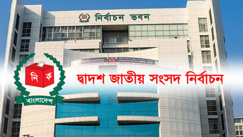 তৃণমূল বিএনপির সঙ্গী প্রগতিশীল ইসলামী জোট