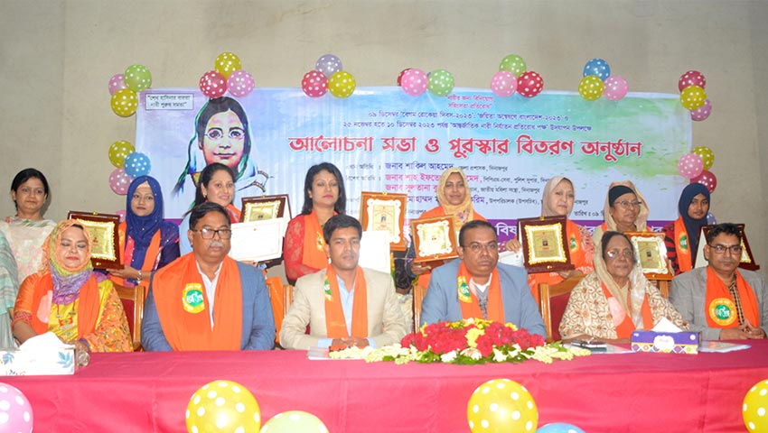 বেগম রোকেয়া দিবসে দিনাজপুরে ১০ জয়িতা পেলেন সম্মাননা