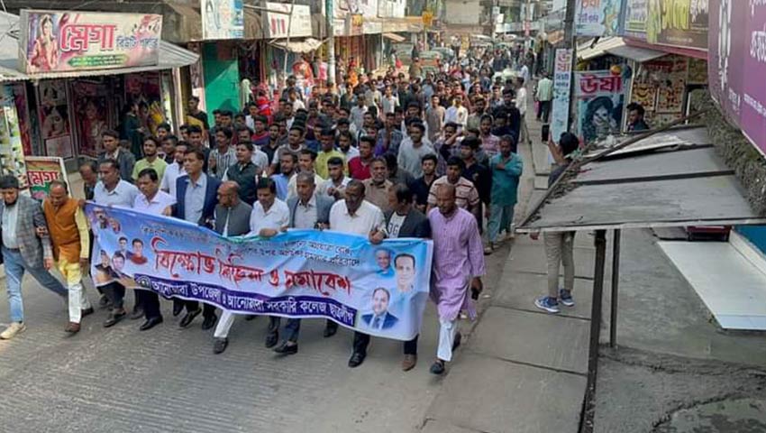 পুলিশের উপর হামলার প্রতিবাদে আনোয়ারা ছাত্রলীগের বিক্ষোভ