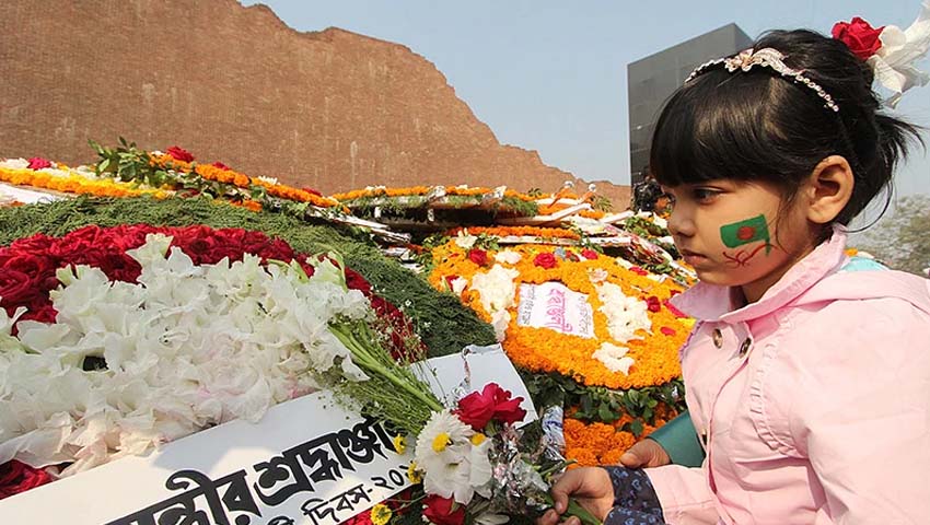 শ্রদ্ধা ও ভালোবাসায় সূর্যসন্তানদের স্মরণ