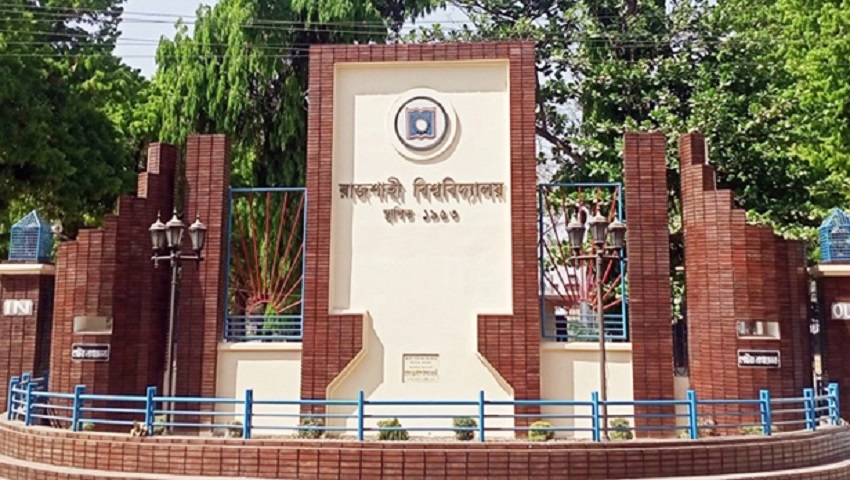 রাবিতে শীতকালীন ছুটির তারিখ ঘোষণা