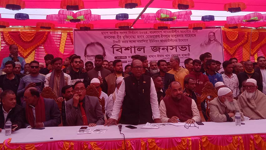 নৌকায় ভোট দেওয়ার জন্য মানুষ প্রস্তুত হয়ে বসে আছে: মোজহারুল ইসলাম