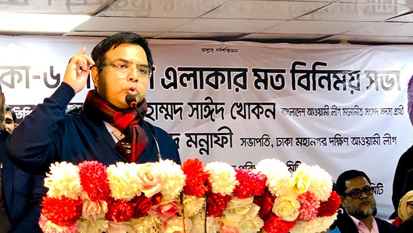 লন্ডনে বসে অবরোধের ঘোষণা দিয়ে নিজেরাই অবরুদ্ধ হয়ে গেছে: সাঈদ খোকন