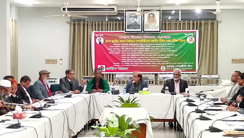 দ্বাদশ জাতীয় সংসদ নির্বাচনে পেশাজীবীদের করণীয়