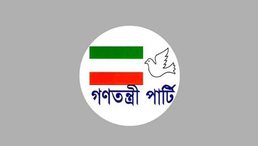 নির্বাচনে অংশ নিতে পারবেন গণতন্ত্রী পার্টির দুই পক্ষের ১০ প্রার্থী 