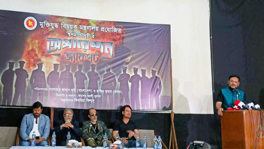 যৌথ পরিচালনায় ‘অপারেশন জ্যাকপট’ 