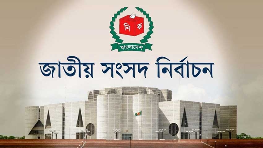লক্ষ্মীপুর-৪ এ নির্বাচনী ইশতেহার নেই কোন প্রার্থীর