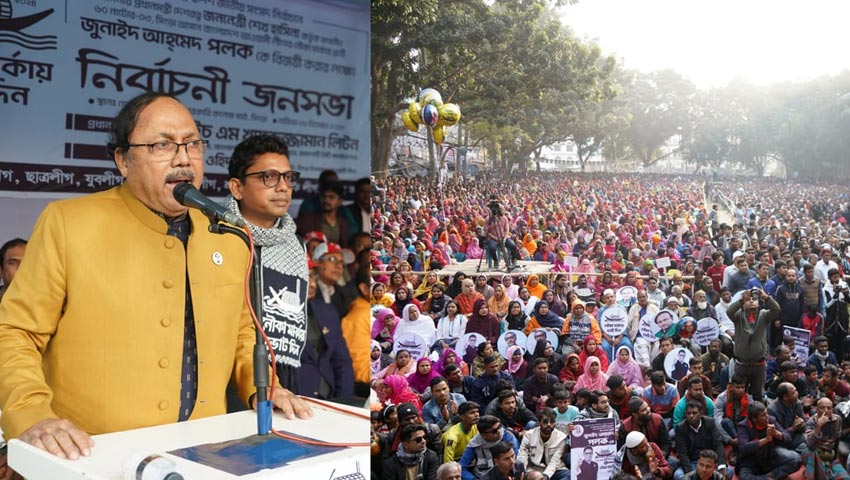 ‘ভূয়া ভোটার তালিকা বাতিল হওয়ার পর থেকে নির্বাচনে যেতে ভয় পায় বিএনপি’