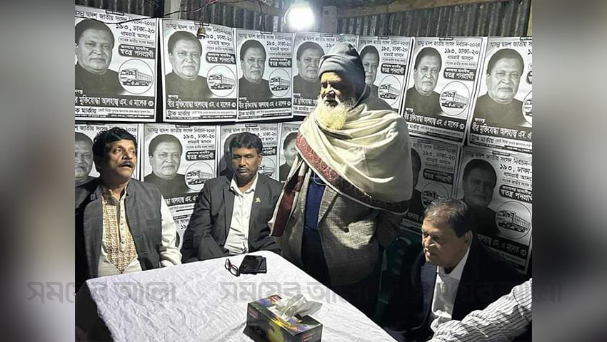 নৌকার এমপির সংবর্ধনার প্রচারপত্রে স্বতন্ত্র-বিএনপি সবাই