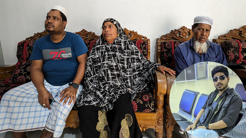 অপহৃত বাংলাদেশি জাহাজ এমভি আবদুল্লাহর ফায়ারম্যান শাকিলের বাবা, মা ও ভাই। ইনসেটে ফায়ারম্যান মোশারফ হোসেন শাকিল। ছবি: সময়ের আলো
