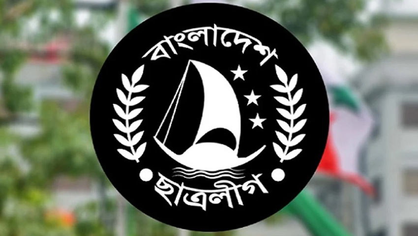 সিলেটে একরাতে ছাত্রলীগের ৪ কমিটি ঘোষণা