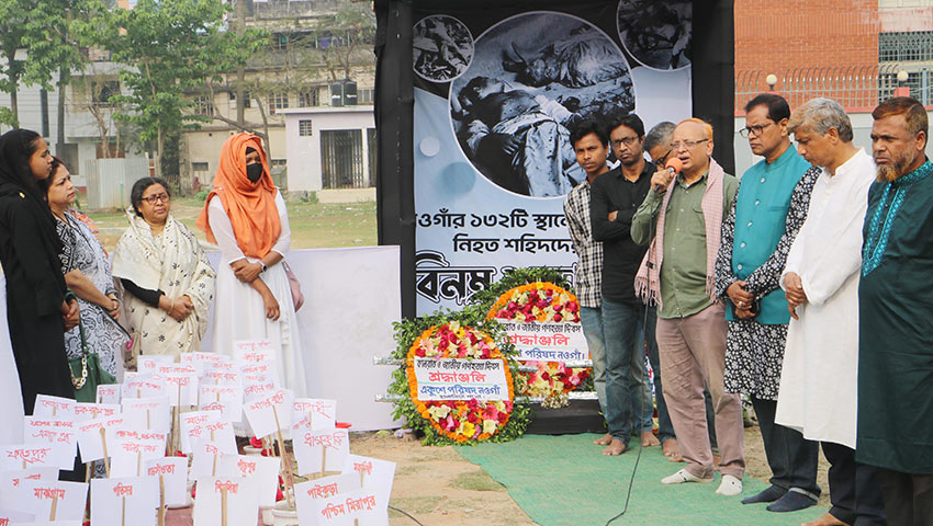নওগাঁয় ১৩২ স্থানের মাটি সংগ্রহ করে শহীদদের শ্রদ্ধা