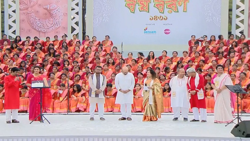 হাজারো কণ্ঠে বর্ষবরণ উদযাপন