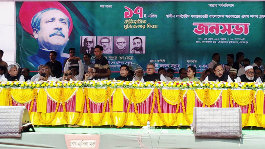 ঐতিহাসিক মুজিবনগর দিবসে অসাম্প্রদায়িক দেশ গড়ার শপথ