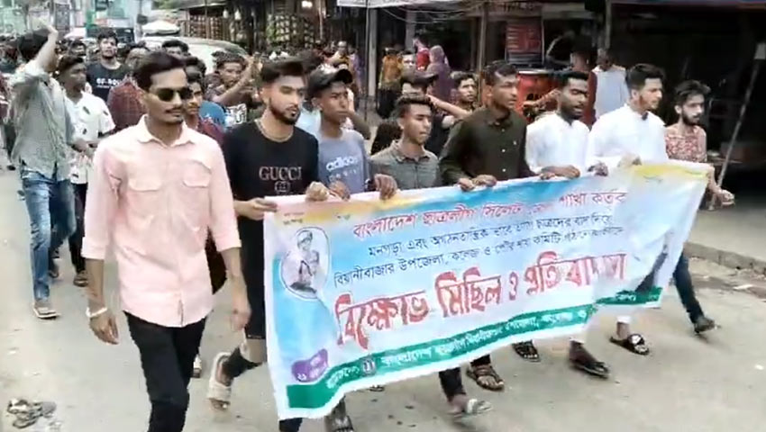 ৩৩ বছর পর ছাত্রলীগের কমিটি, বিয়ানীবাজারে পদ বঞ্চিতদের শোডাউন