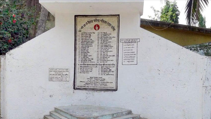 লোহাগড়ার ইতনায় গণহত্যা দিবস আজ