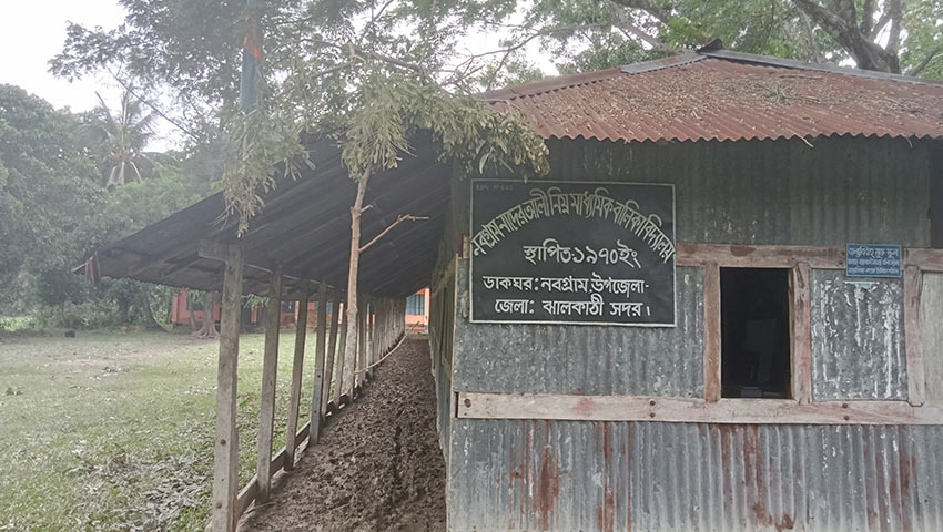 ঘূর্ণিঝড় রিমালে ক্ষতিগ্রস্ত ঝালকাঠি সদর উপজেলার নবগ্রাম নাদের আলী মাধ্যমিক বিদ্যালয়। ছবি: সময়ের আলো  