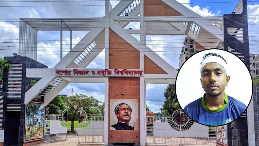 ইনসেটে আহত যবিপ্রবি শিক্ষার্থী শাহরীন রহমান প্রলয়। ছবি: প্রতিনিধি