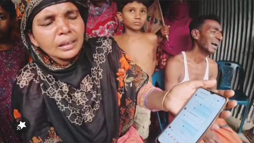  লিবিয়ায় জিম্মি নাটোরের যুবকের বাড়িতে স্বজনদের আহাজারি। ছবি: প্রতিনিধি