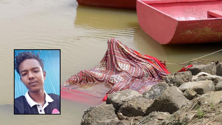 মিরসরাইয়ে ফেনী নদীতে নিখোঁজ যুবকের মরদেহ ভেসে ওঠে। ইনসেটে নিহত শ্রবণ প্রতিবন্ধী জাহেদুল। ছবি: প্রতিনিধি