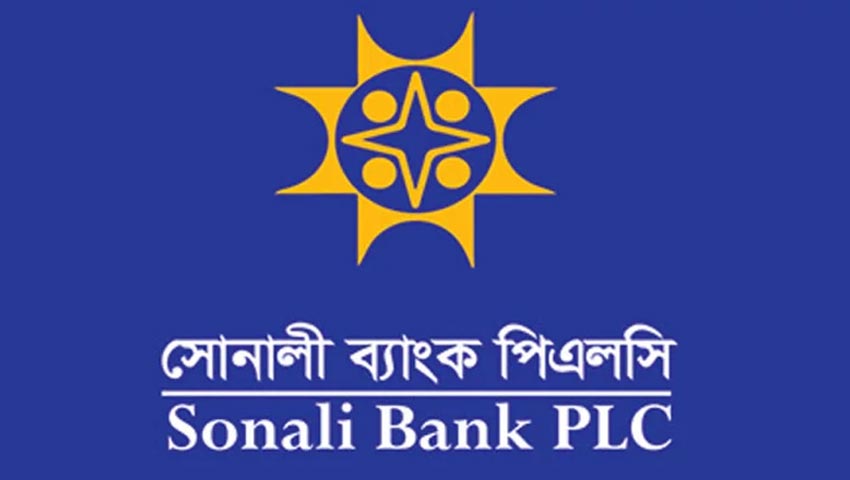 সোনালী ব্যাংকে কর্মী অসন্তোষ