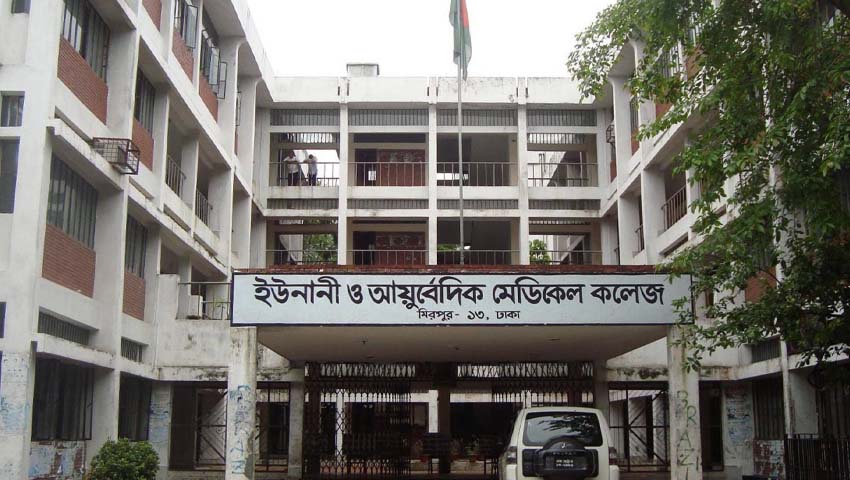 জাল সনদে ১০ বছর ধরে চাকরি চিকিৎসকের