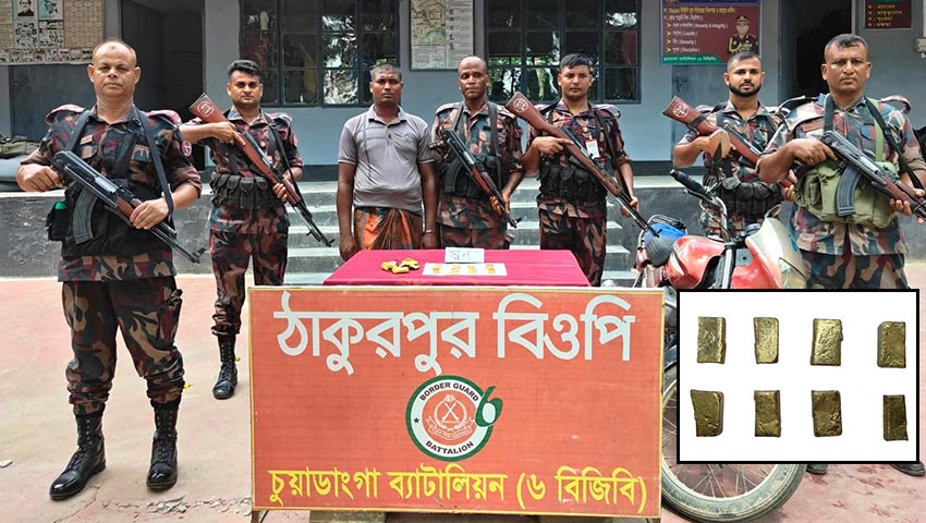 লুঙ্গির ভেতর স্কচটেপে মোড়ানো ছিল ২ কেজি সোনা