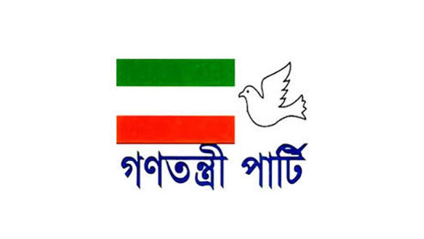 কোটা বিরোধী আন্দোলনকারীদের বিরূপ মন্তব্য ও স্লোগানের নিন্দা গণতন্ত্রী পার্টির   