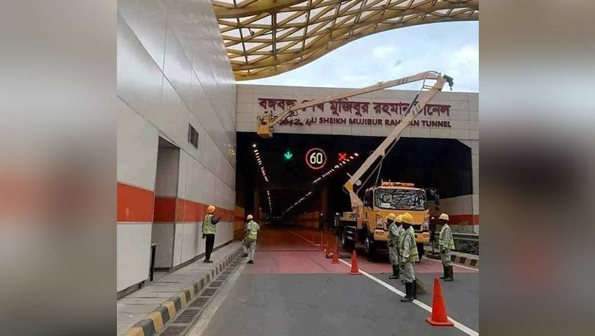 বঙ্গবন্ধু টানেলের ‘নাম ফলক’ তুলে ফেলল কর্তৃপক্ষ