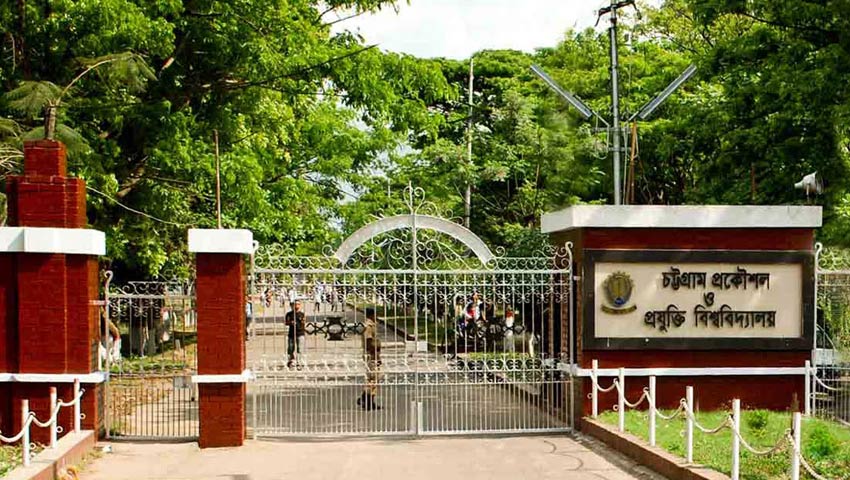 ছাত্র ইউনিয়নের চুয়েট শাখার বিলুপ্ত ঘোষণা 