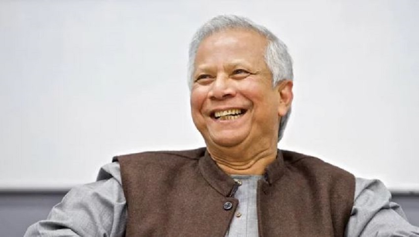  ড. মুহাম্মদ ইউনূস