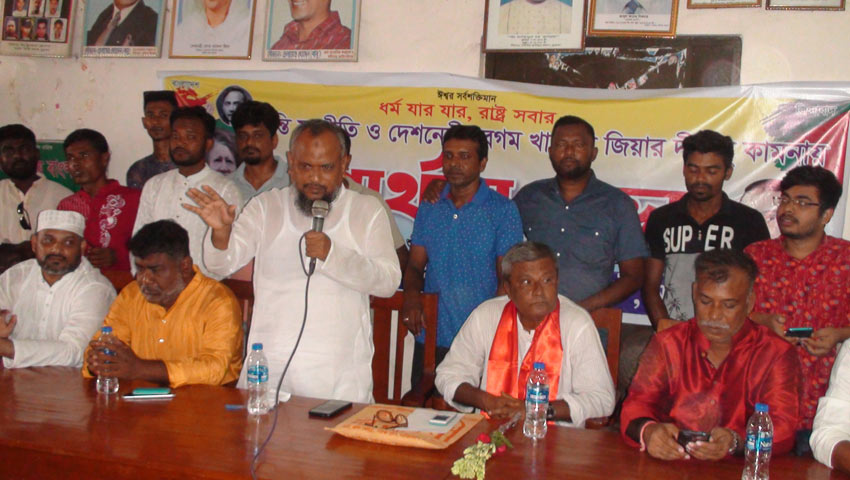 নড়াইলে বাংলাদেশ হিন্দু-বৌদ্ধ-খ্রিষ্টান ঐক্য ফন্টের শান্তি সম্প্রীতি