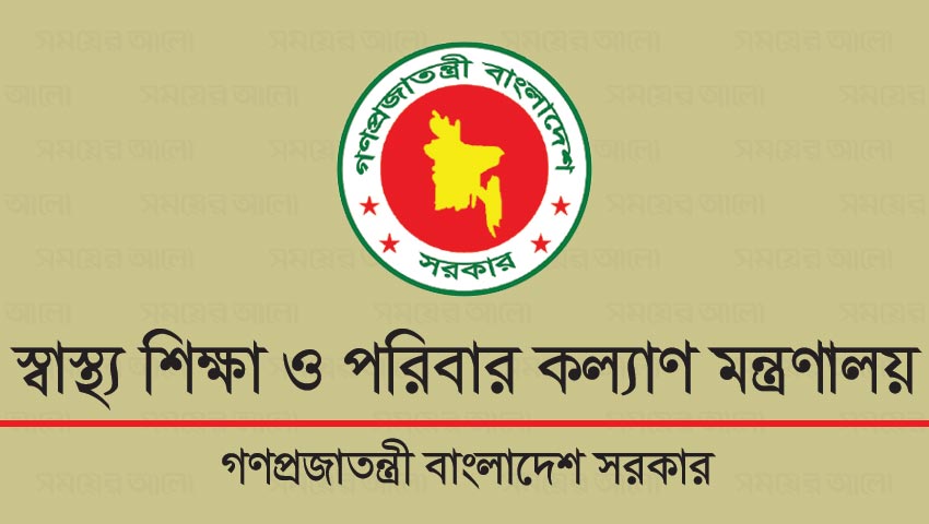 ছাত্র আন্দোলনে আহতদের ঢাকার ১৩ হাসপাতালে ভর্তির অনুরোধ