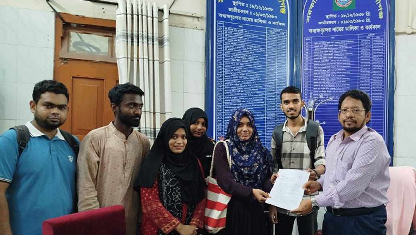 ৯ দফা দাবিতে সরকারি হরগঙ্গা কলেজ শিক্ষার্থীদের স্বারকলিপি