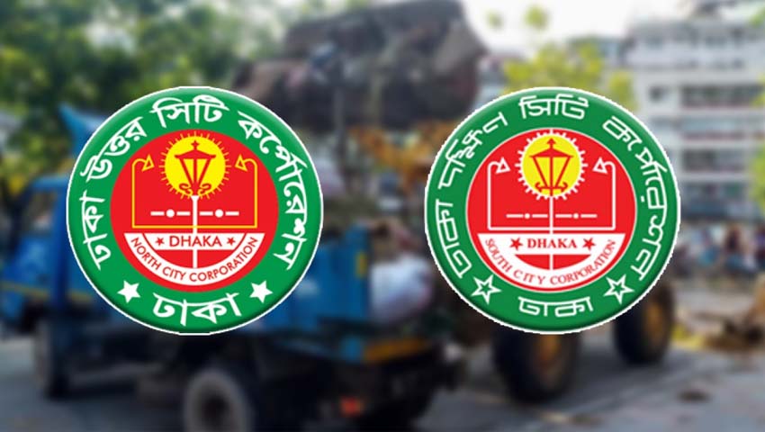 ডিএসসিসি ও ডিএনসিসি মেয়র ও কাউন্সিলর না থাকায় সেবা কার্যক্রমে স্থবিরতা