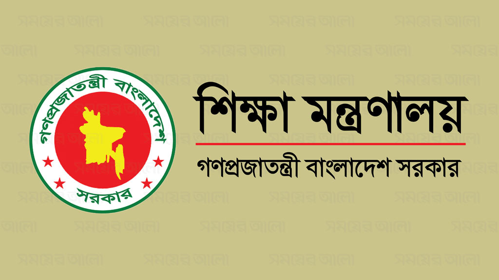 ভিসি, প্রো ভিসি ও ট্রেজারারের অনুপস্থিতিতে সিনিয়র অধ্যাপক