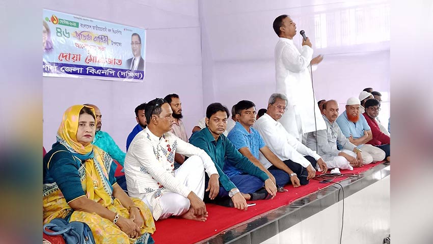 বরিশালে বিএনপির প্রতিষ্ঠাবার্ষিকী উপলক্ষে দোয়া মাহফিল 