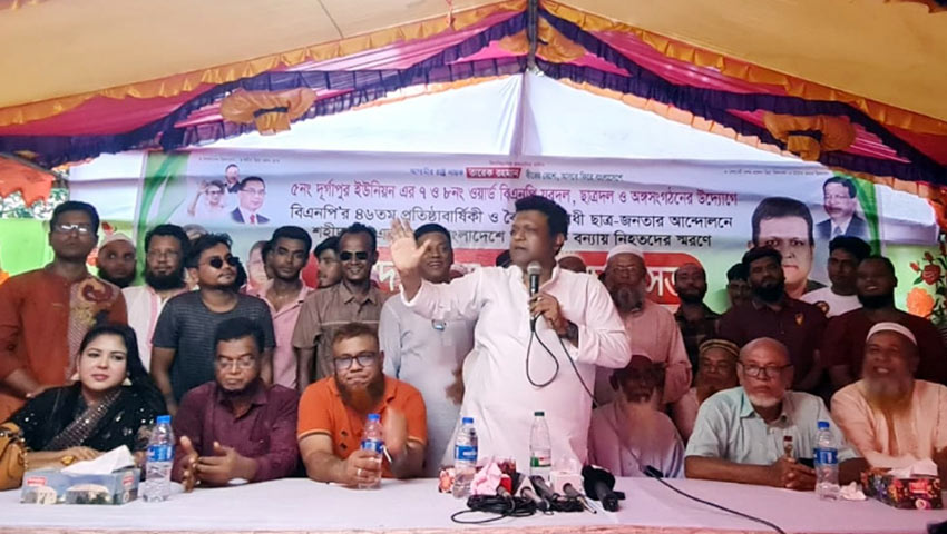 বিএনপি সাধারণ মানুষের কথা চিন্তা করে রাজনীতি করে: তানভীর হুদা