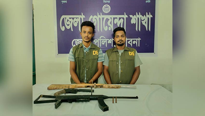 পাবনায় পরিত্যক্ত অবস্থায় তিনটি আগ্নেয়াস্ত্র উদ্ধার