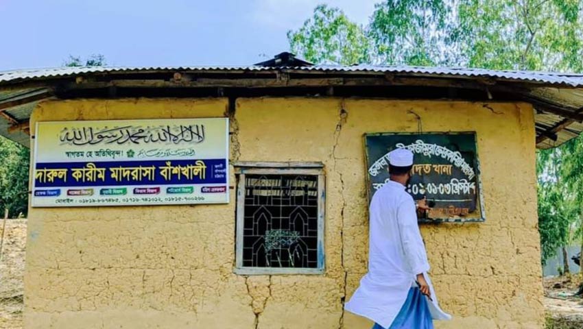 মিছিলে যাননি শিক্ষক, বেতন বন্ধ করে দেন সাবেক এমপি মোস্তাফিজ!