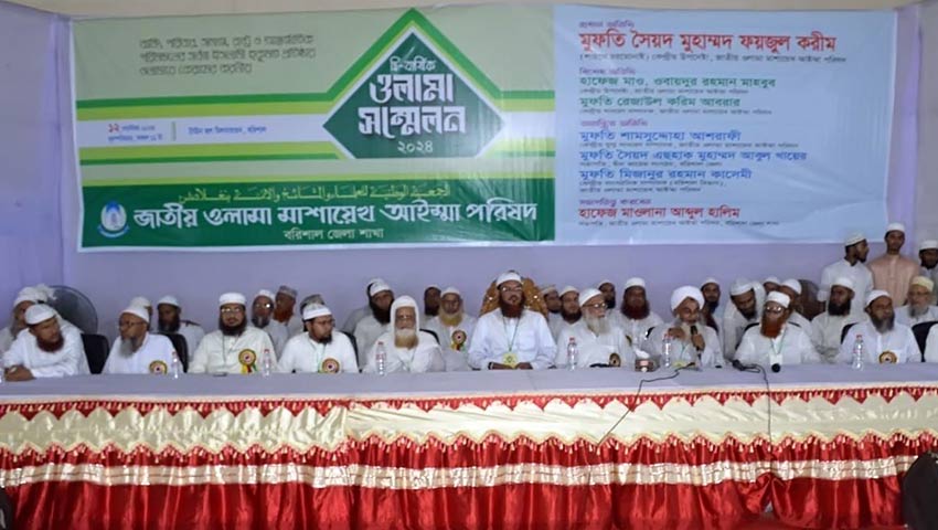 জনগণ প্রতিহিংসার রাজনীতিতে ফিরে যেতে চায় না: ফয়জুল করীম