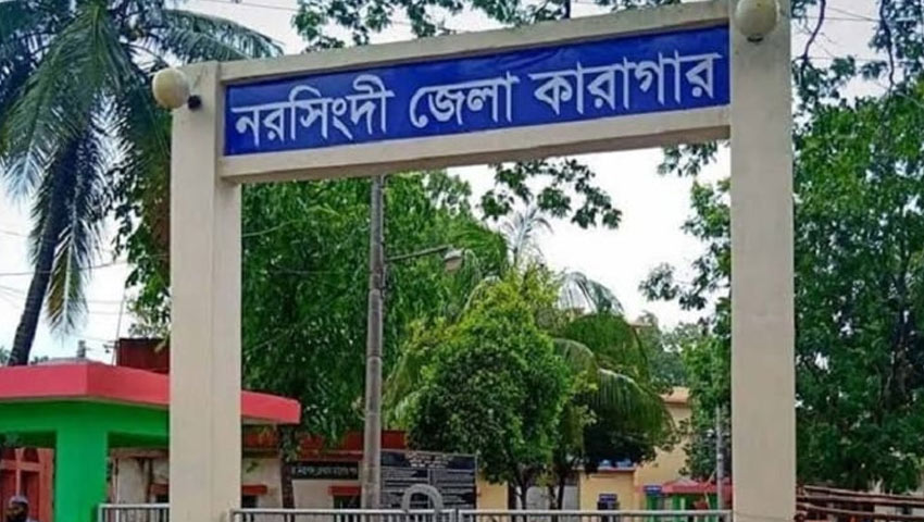নরসিংদী কারাগার থেকে লুট হওয়া অস্ত্র উদ্ধার  