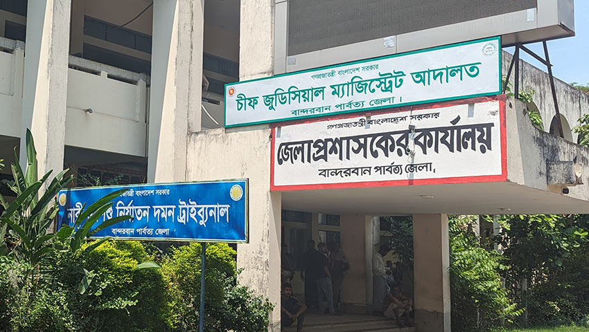 বান্দরবানে জঙ্গি সদস্যের নামে গ্রেফতার ২৮ জনের জামিন