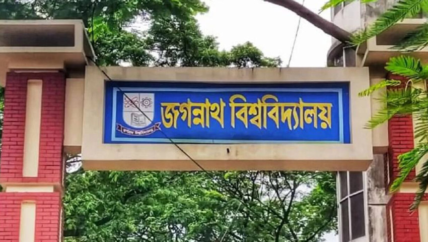 জবিতে নতুন ৬ সহকারী প্রক্টর নিয়োগ