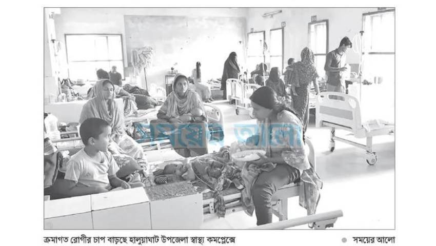 পানি লাগলেই শরীর চুলকায়, জ্বর আর ডায়রিয়া ঘরে ঘরে