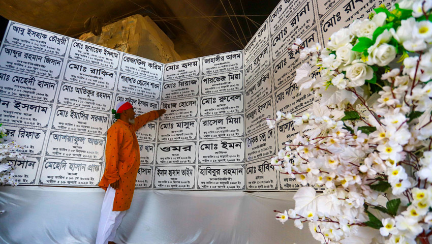 জুলাই অভ্যুত্থানের শহীদদের স্মরণে যাত্রাবাড়ীতে স্মৃতিস্তম্ভ