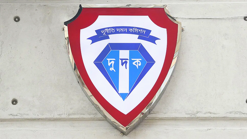 সাবেক এমপি মৃণাল ও ওয়াদুদকে দেশত্যাগে নিষেধাজ্ঞার আবেদন  