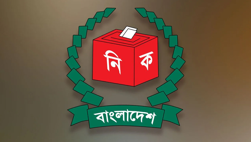 নির্বাচনে লেভেল প্লেয়িং ফিল্ড নিশ্চিতে ম্যাজিস্ট্রেসি ক্ষমতা চান ইসি কর্মকর্তারা  